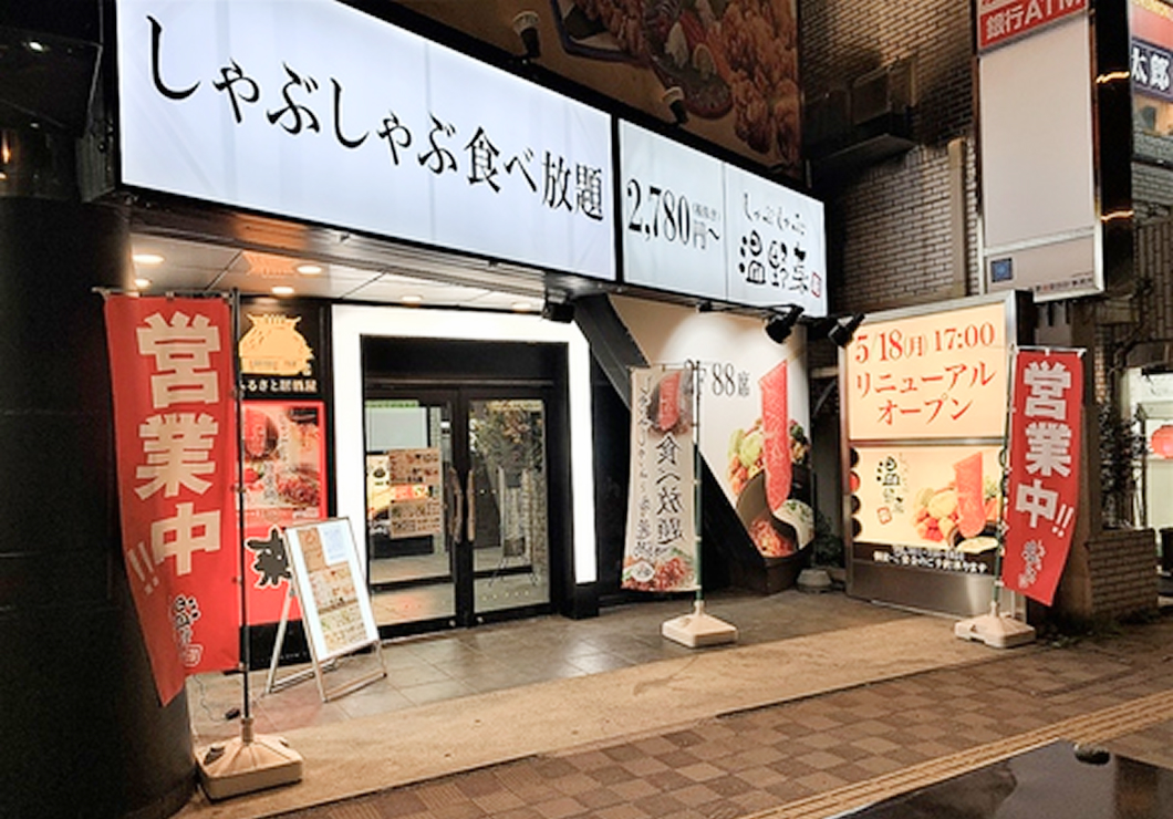 北24条店