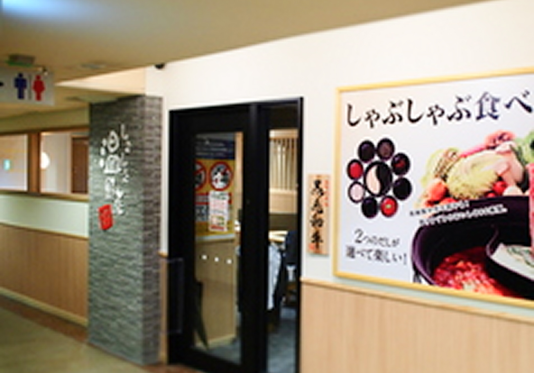 すすきの南4条店